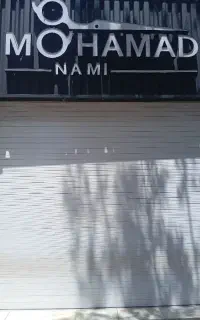 آرایشگری