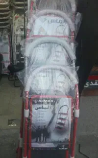 نردبان پله پهن الماس
