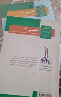 تدریس زبان انگلیسی از پایه هفتم تا ۱۲،