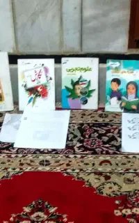 کتاب پنجم