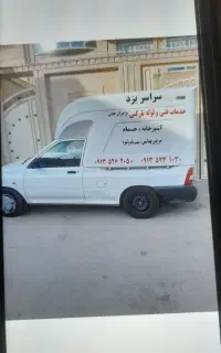 (چاهبازکن شبانه روزی)فنرزن استان یزد55٪تخفیف٪