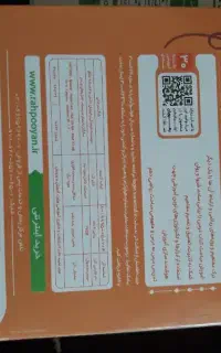 سی دی آموزشی دهم ریاضی