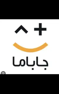 استخدام مشاور املاک(خانم و آقا) / دپارتمان جاباما