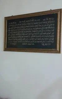 تابلو فرش وان یکاد