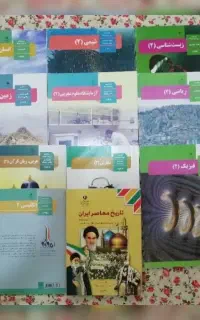 کتاب درسی معجزه جزوات کرمی خیلی سبز فرمول