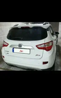 چانگان سالم