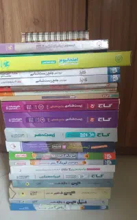 آی کیو نشر الگو فرمول بیست مهر و ماه امتحنایوم