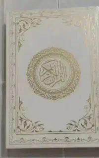 دعانویسی استاد بزرگ بازگشت معشوق تضمینی