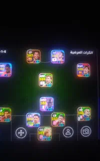 ای فوتبال
