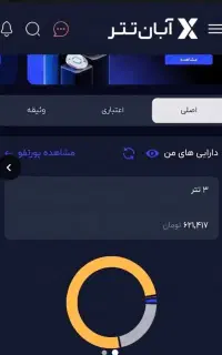 ۶۰۰هزار درجا هدیه بگیر (توضیحات بخون ) اثبات تصویر