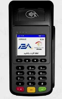 دستگاه پوز H9وای فای دار نو