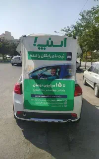 جذب بازاریاب میدانی اسنپ