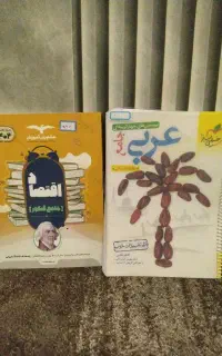کتاب جامع کنکور انسانی در حد نو