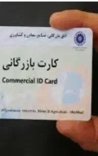 ابتین من