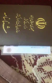 کیف مدارک