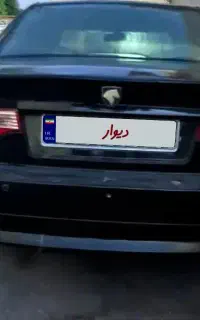 سورن معمولی