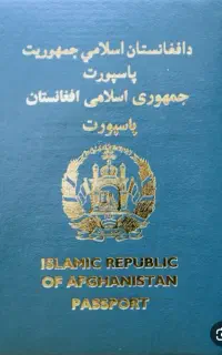 امور اتباع و مهاجرین