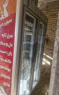یخچال ویترینی