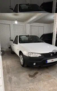 باربری وانت اریسان۲ کفی