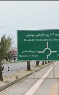 سرویس دربستی حمل مسافر از بابلسر به سراسر ایران