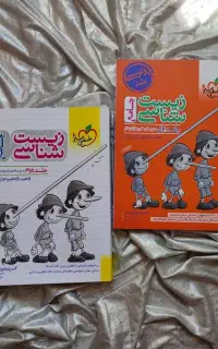 کتاب کار