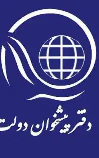 استخدام در پیش خوان 24 آنلاین(کار در منزل)