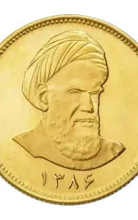 تمام سکه امامی