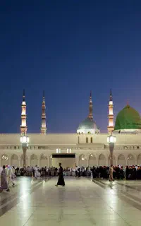فیش حج تمتع آذر ۸۶