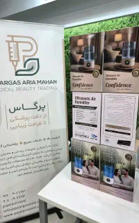 بخور سرد کانفیدنس