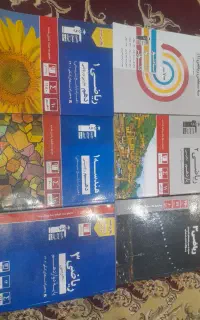 کتاب کمک درسی