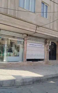 اجاره مغازه 22 متری شهرک یاس جنوبی