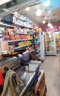شاگرد شب کار سوپر مارکت