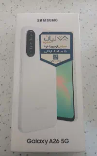 سامسونگ a26 حافظه ۲۵۶/۸
