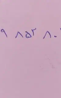 خط بدون زنگ خور