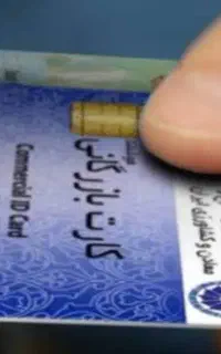 افزایش سقف صادرات کارت بازرگانی