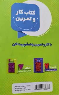 گام به گام هفتم