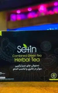 دمنوش لاغری ستین