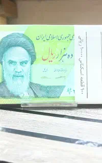 اسکناس