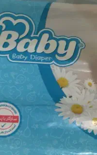 پوشک مای بی بی سایز 2 و 1