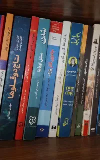 کتاب و رمان زیر قیمت