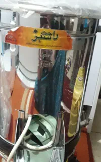 سبزی خورد کن
