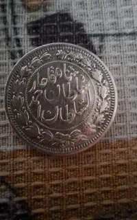 سکه قاجار