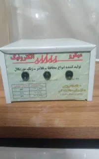 محافظ الکترونیکی ۲۵۰۰ ولت