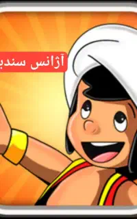 استخدام راننده با خودرو سواری