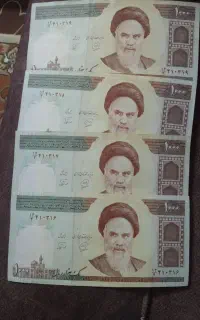 اسکناس