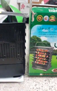 کباب پز  نو تاحالا استفاده نشده
