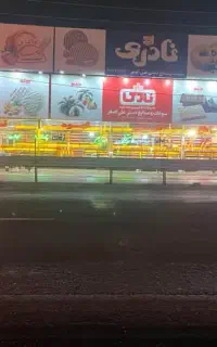 نیروی کار آقا جهت شیفت شب در زیتونسرا