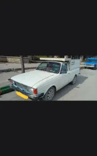 وانت بار
