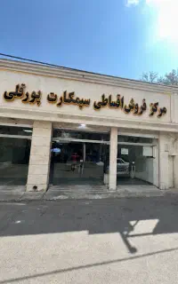 09126382576