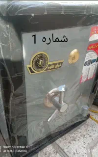 گاو صندوق ایرانکاه100در100ضمانتی